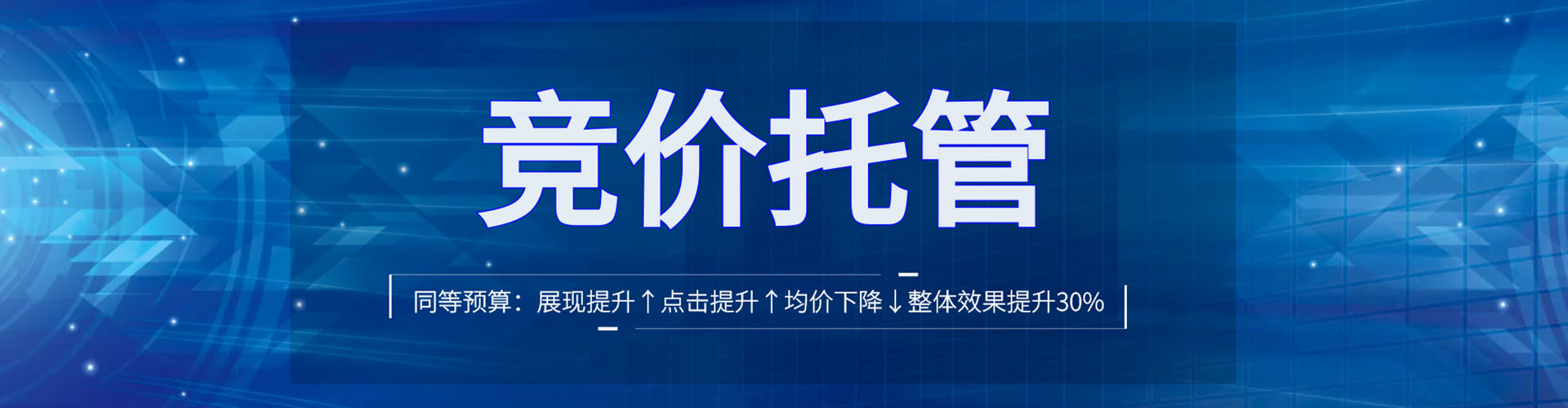 奉节如何做sem
